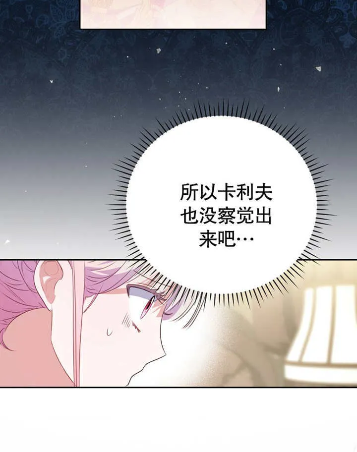 第08话33