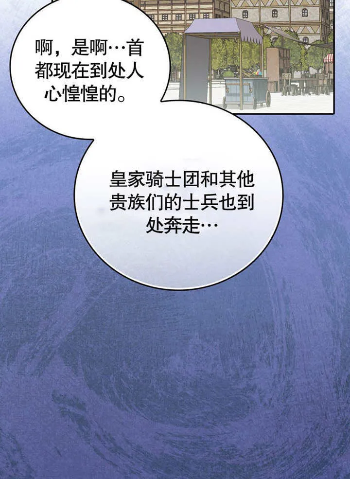 第26话68