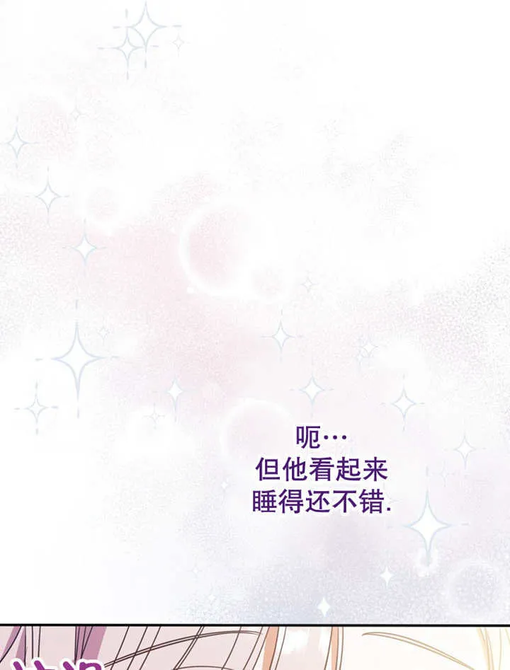 第14话72