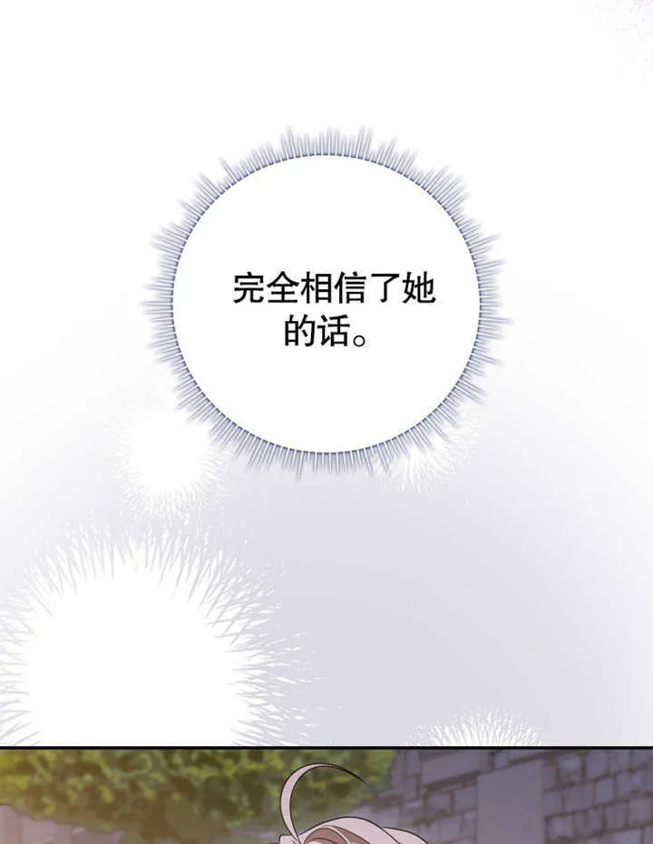第12话119