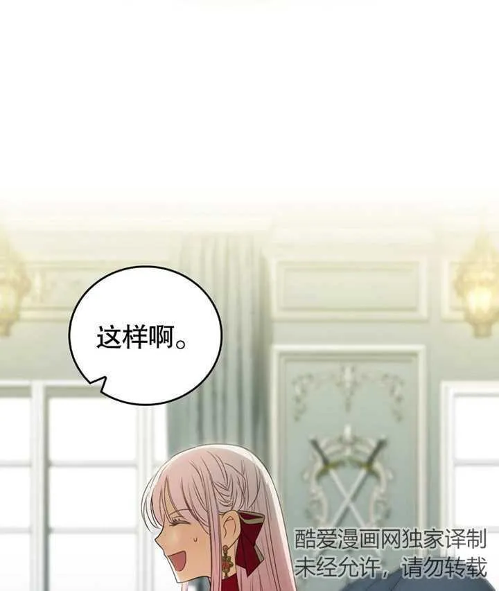 第10话66