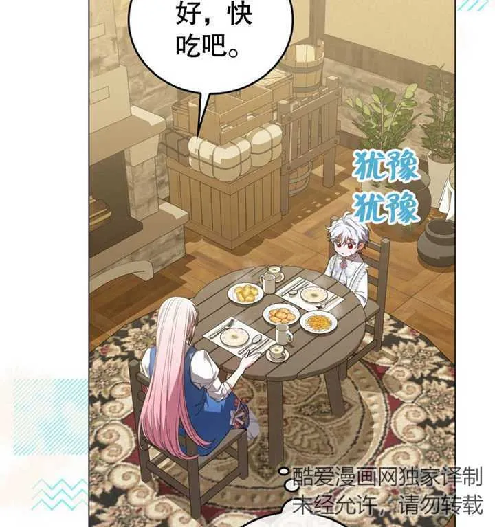 第03话9