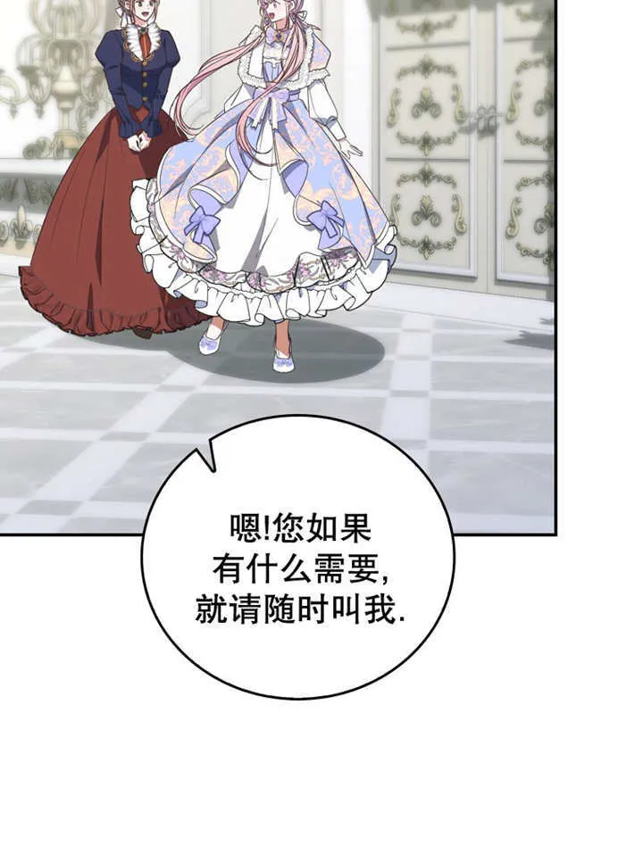 第14话46