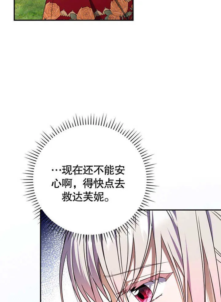 第28话75