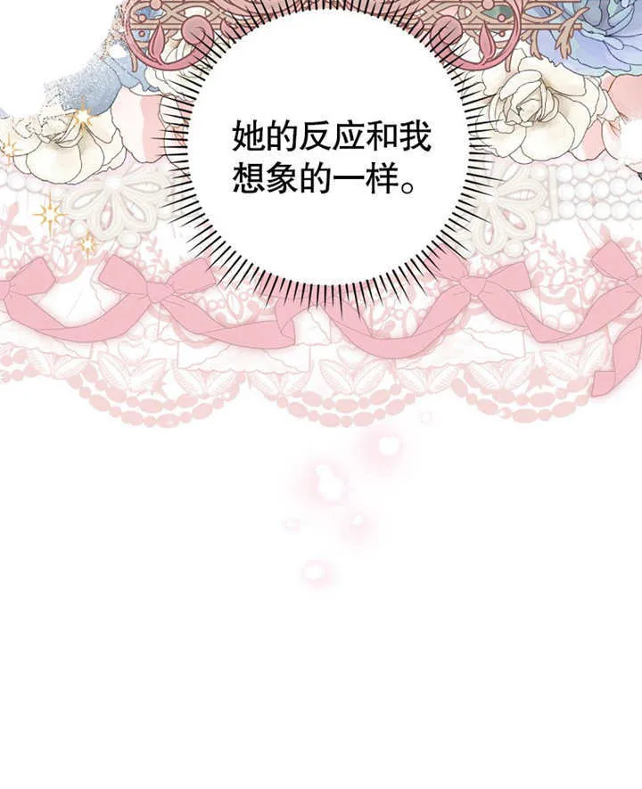 第17话13