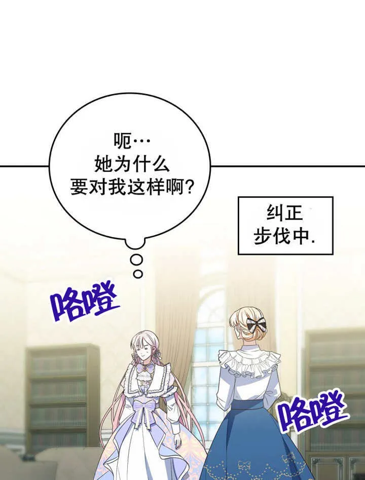 第14话108
