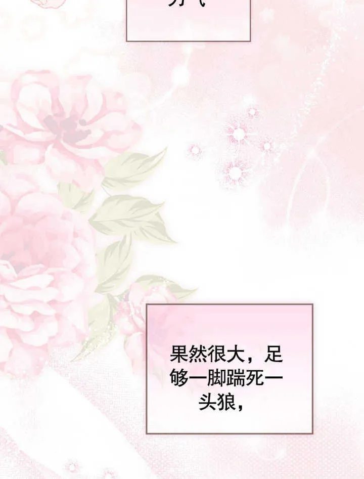 第03话93
