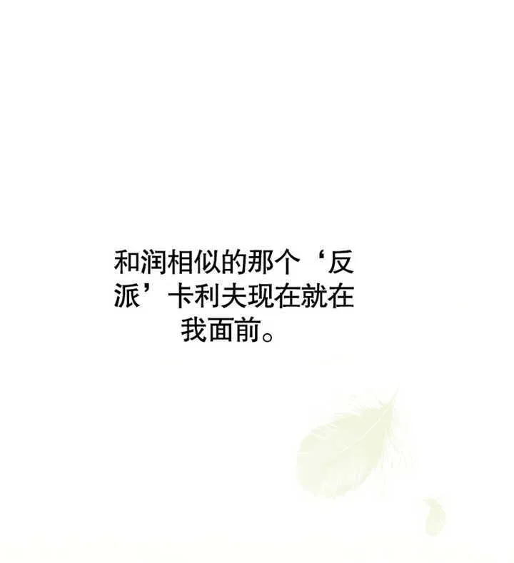 第02话65
