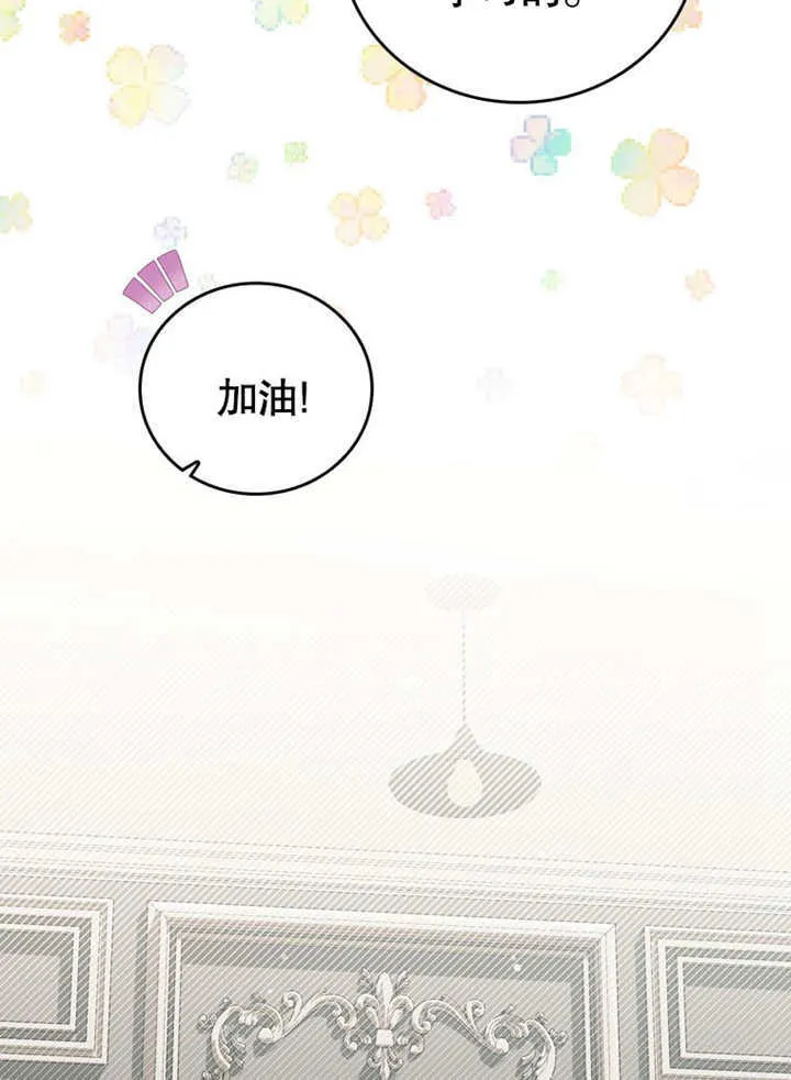 第34话72