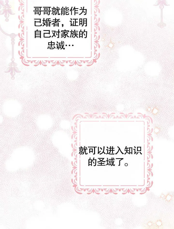 第05话112