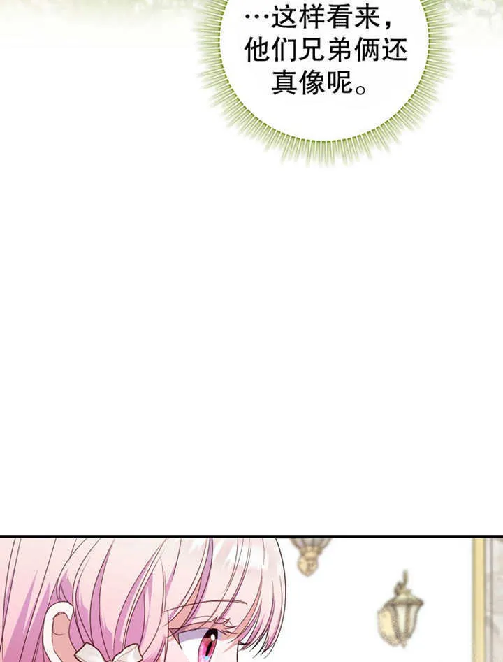 第19话68