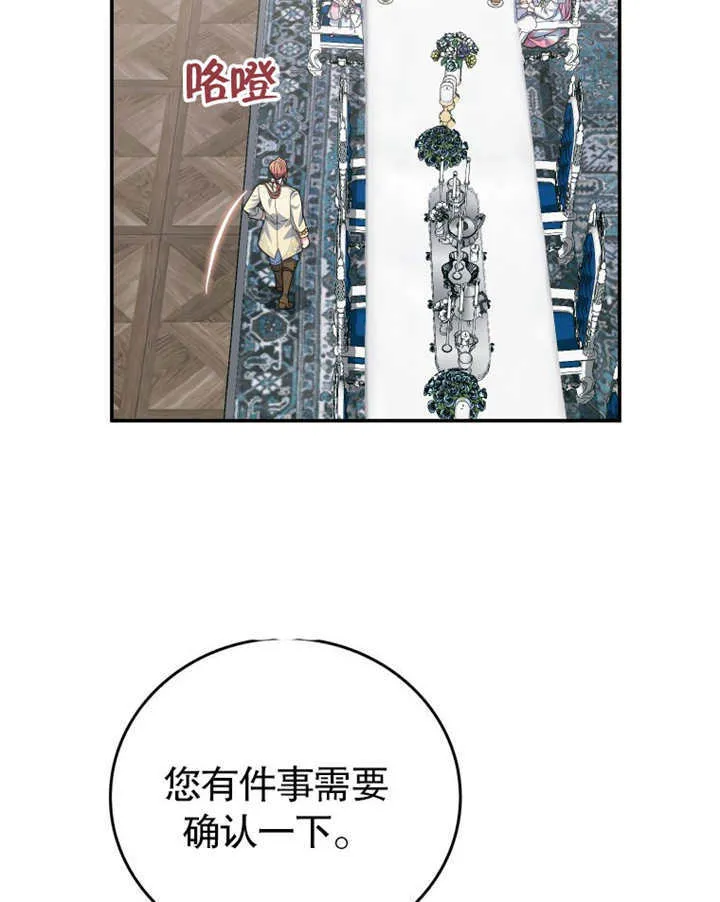 第23话102