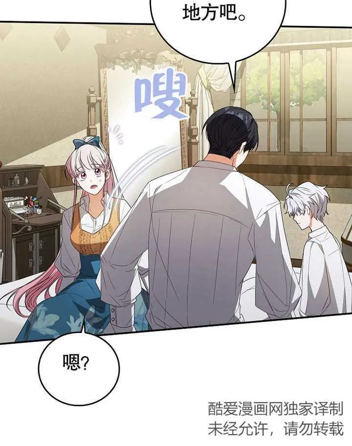 第08话98