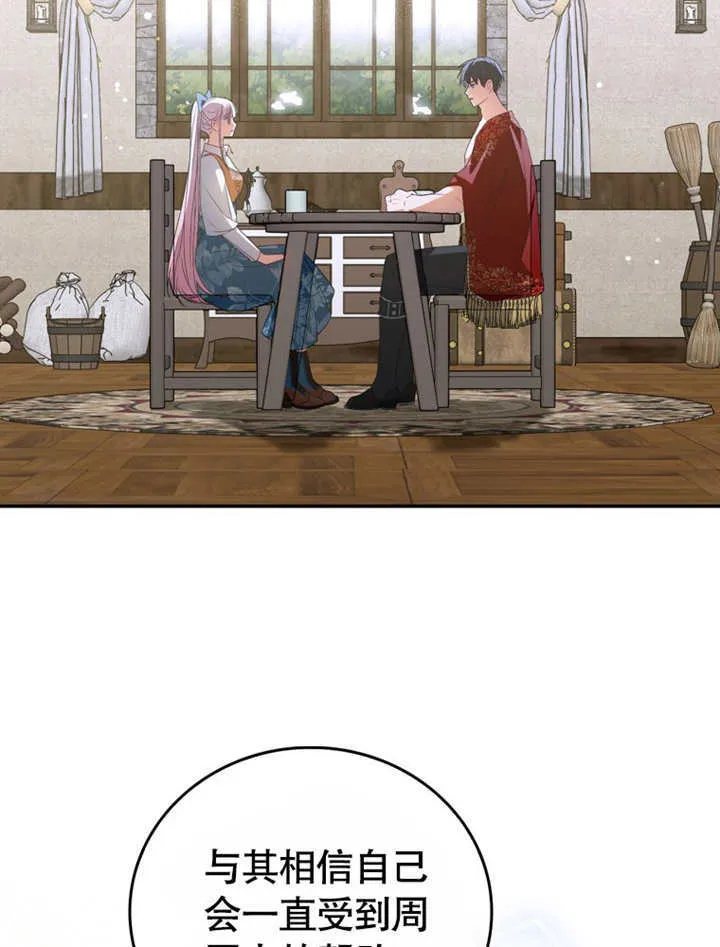第07话90