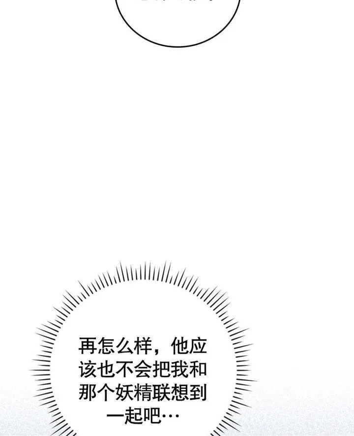第21话19