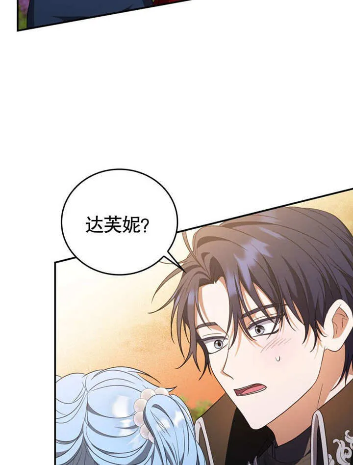 第31话83