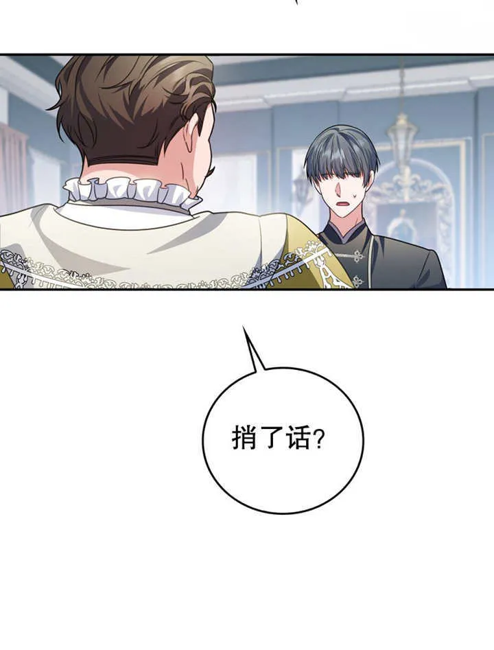 第19话35
