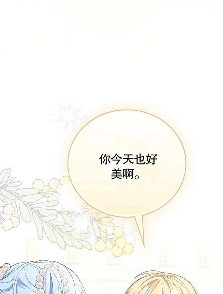 第22话26