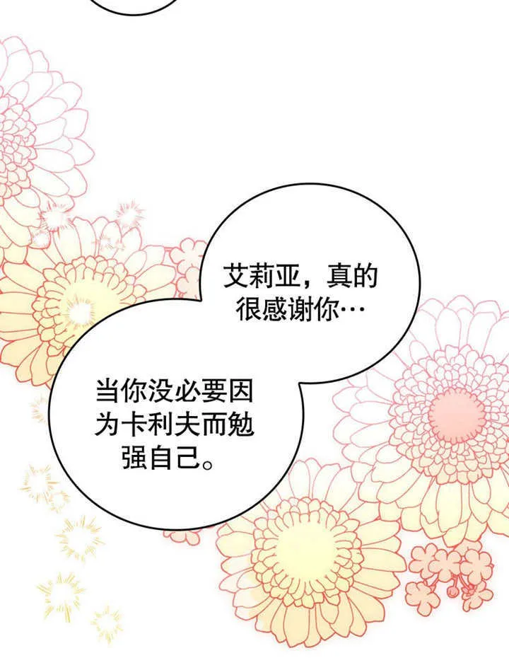 第34话44