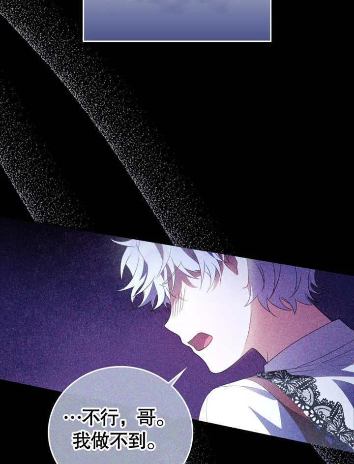 第21话94