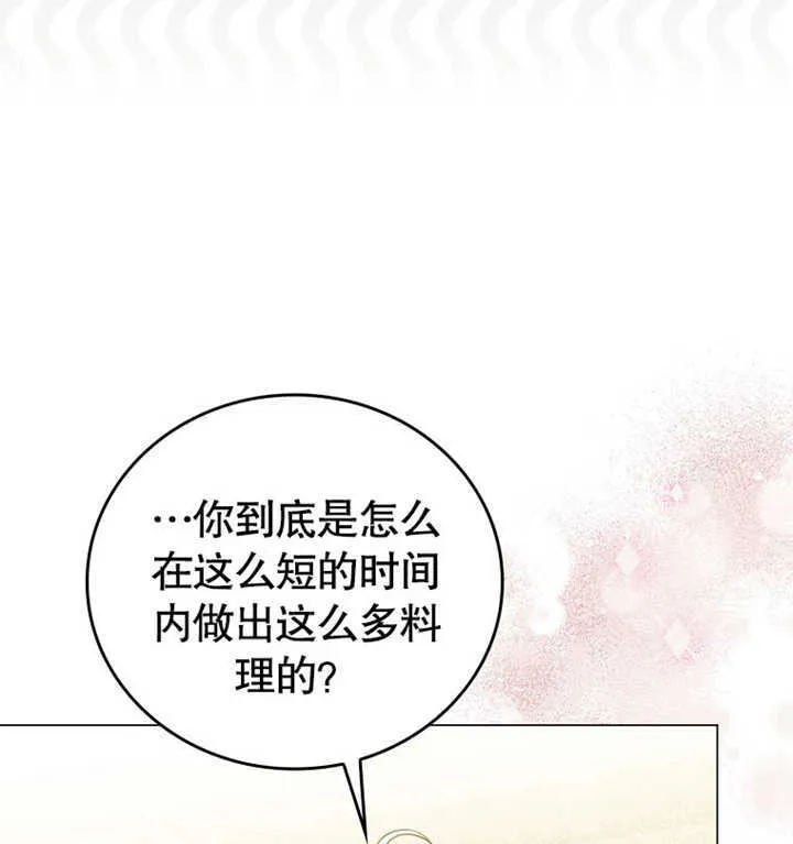 第03话6