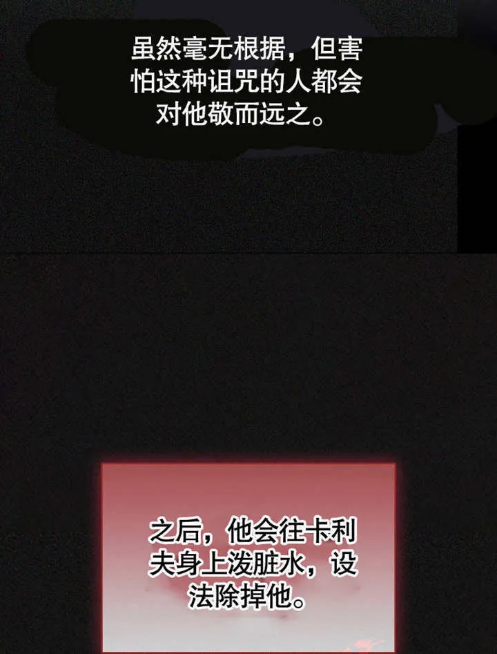 第09话89