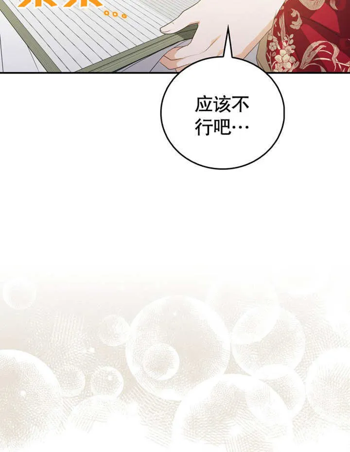 第11话42