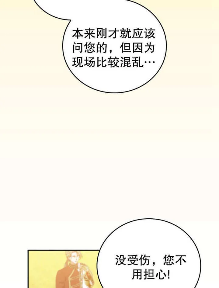 第32话51