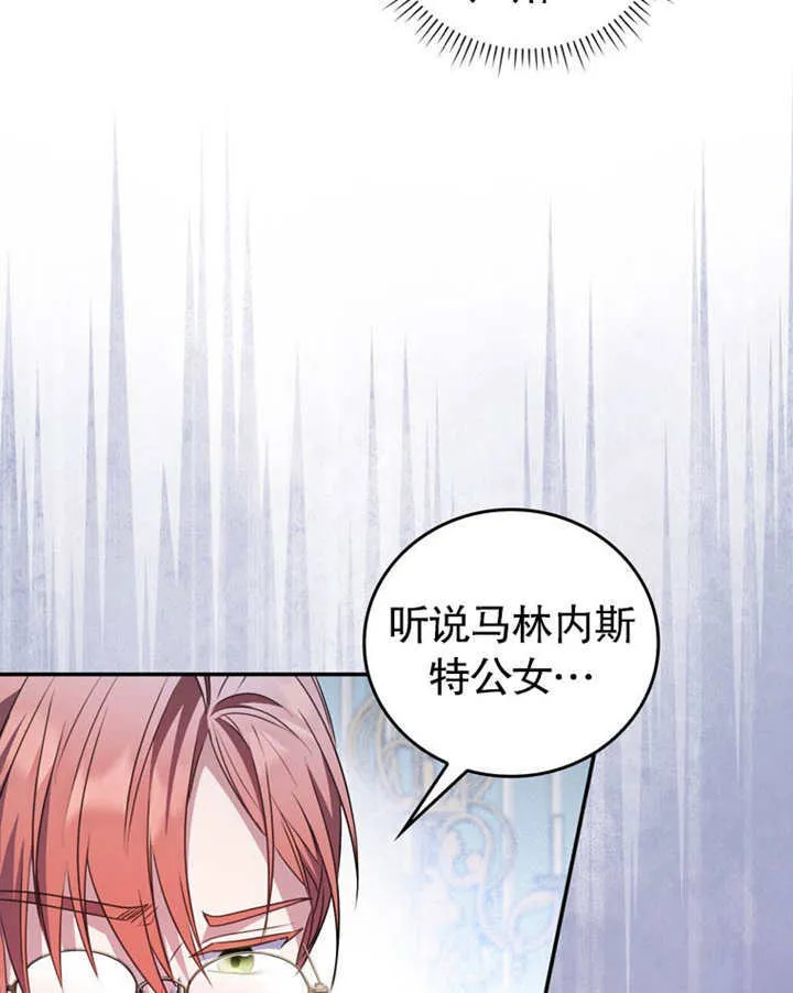 第23话105