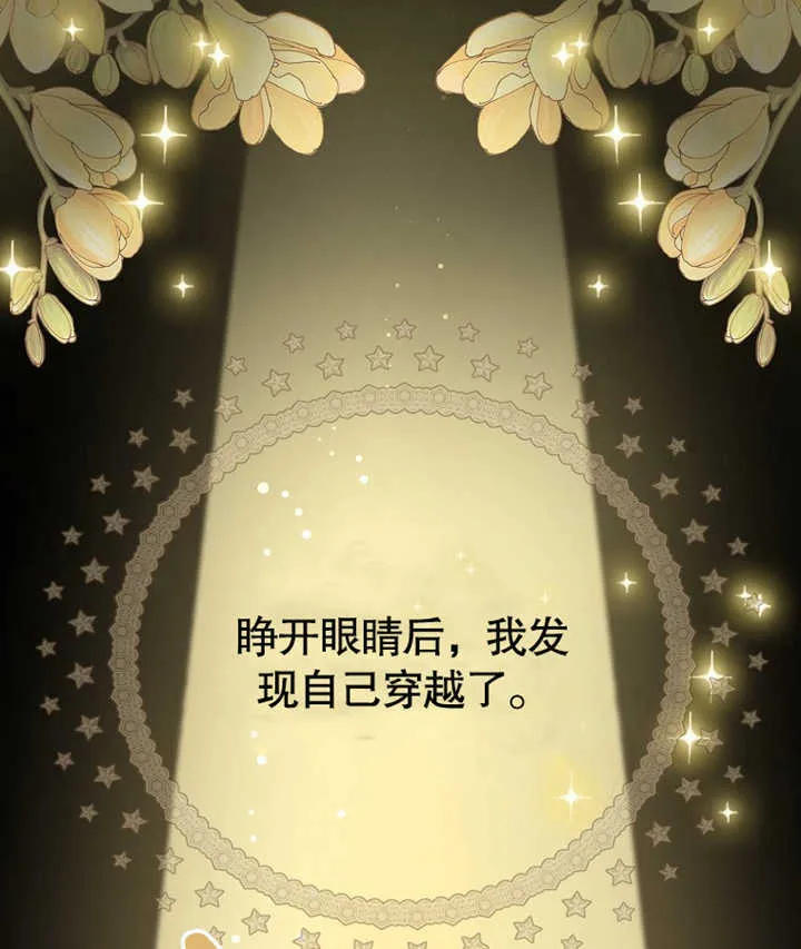 第01话84