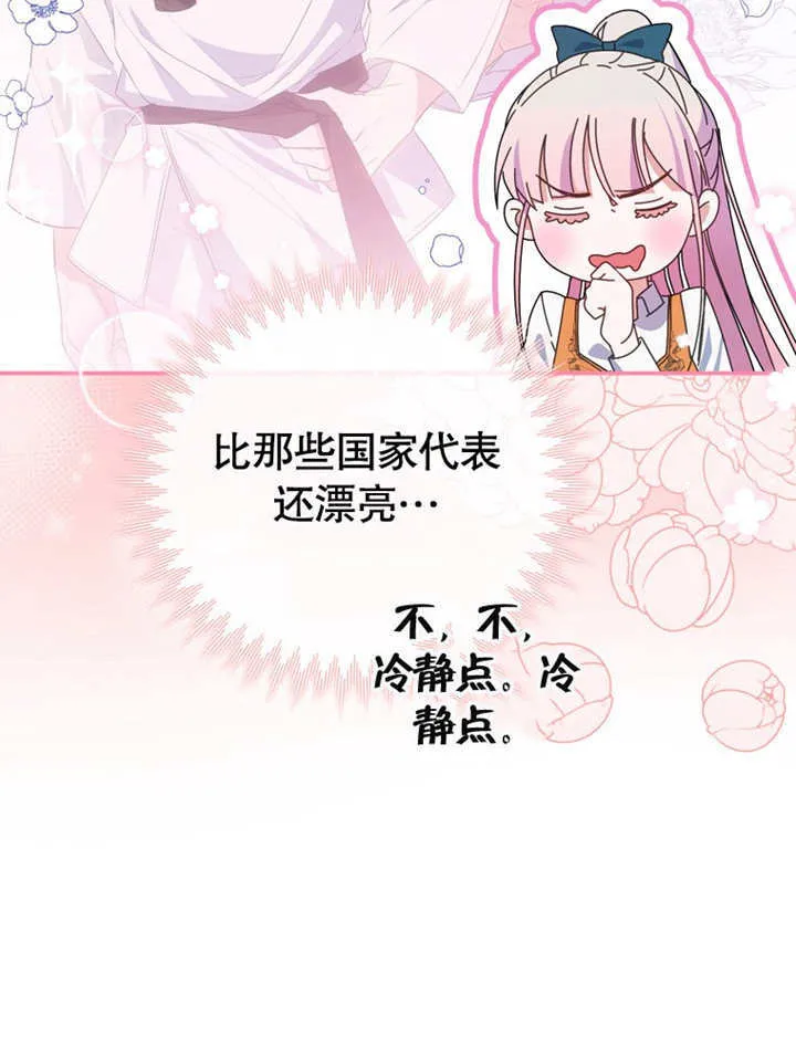 第07话24
