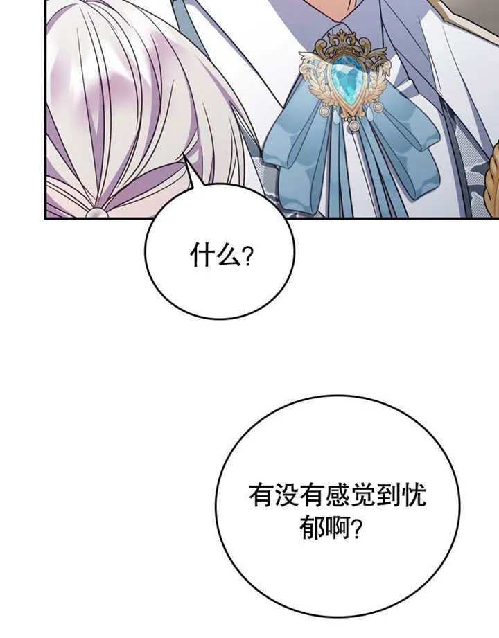 第34话86