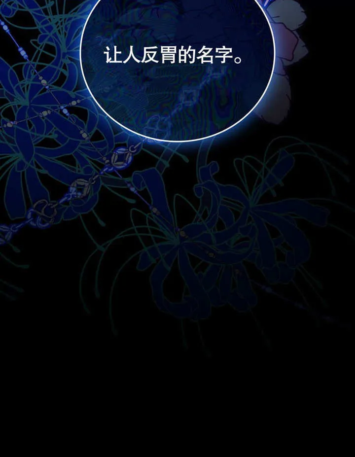 第33话106