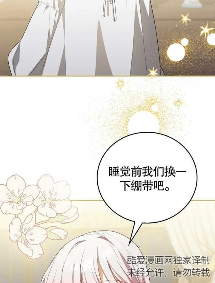 第05话39