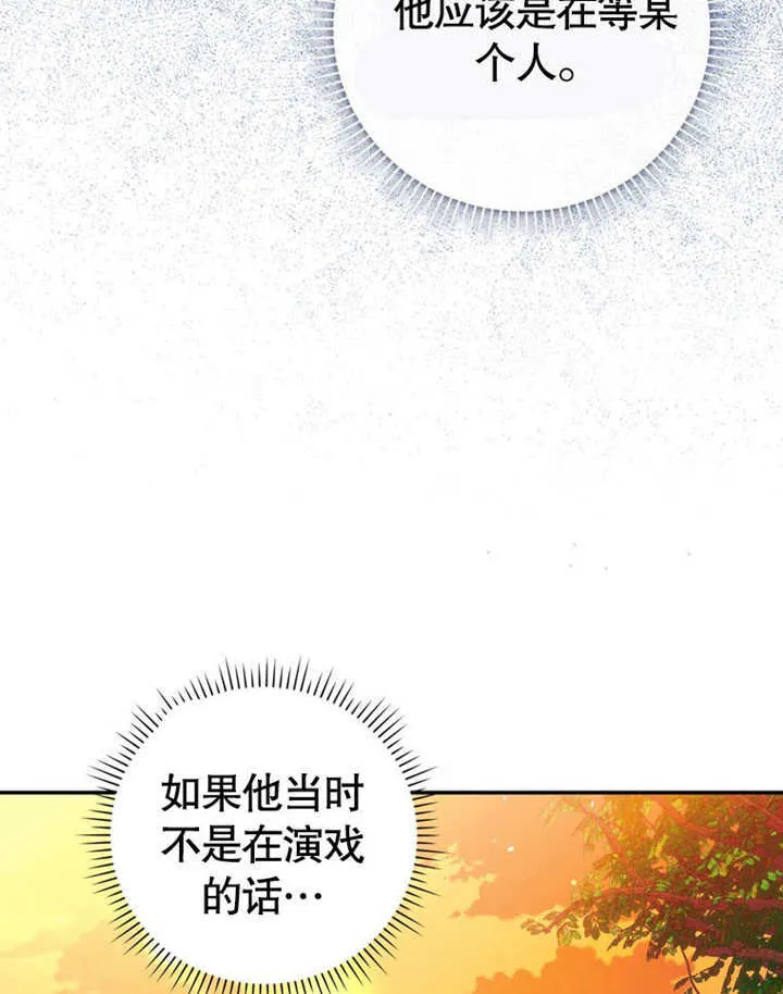第29话83
