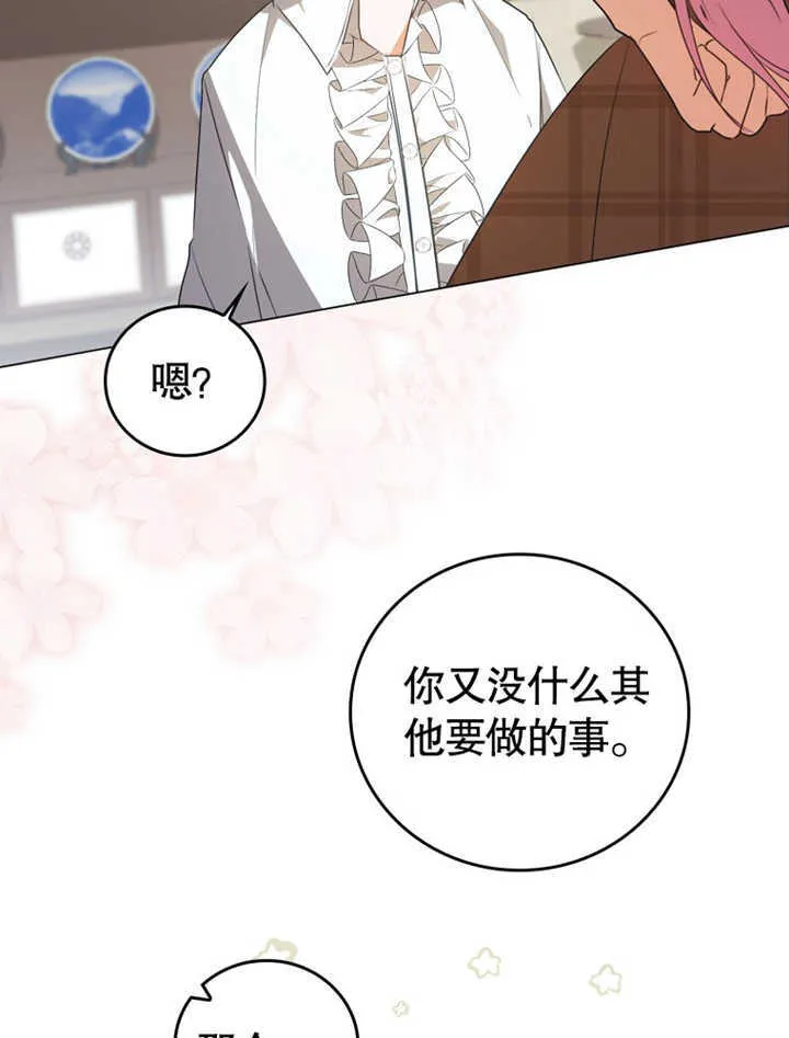 第03话78