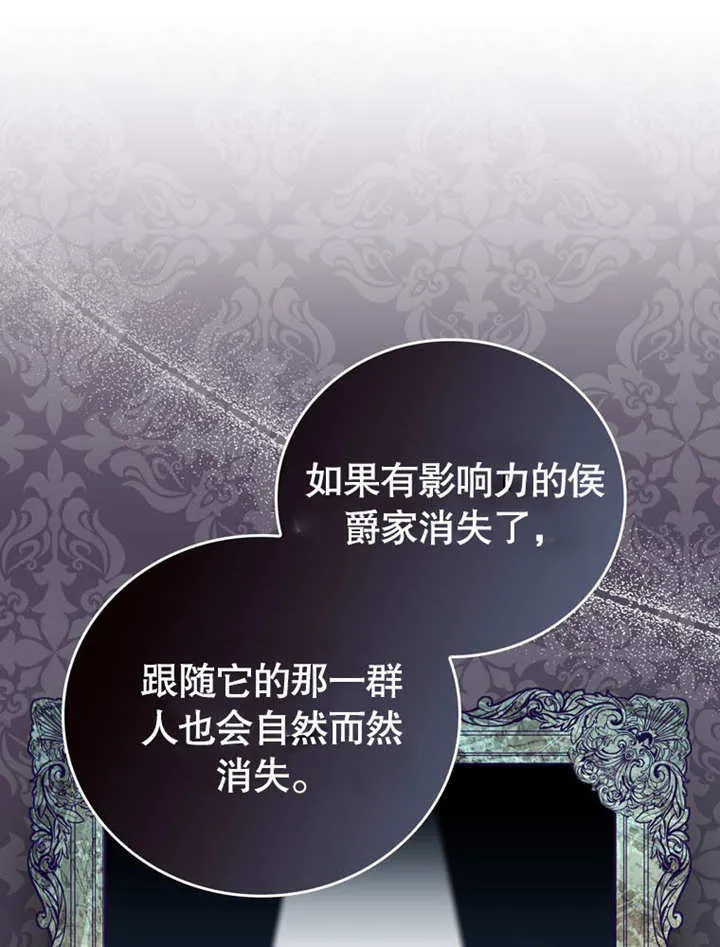 第33话43