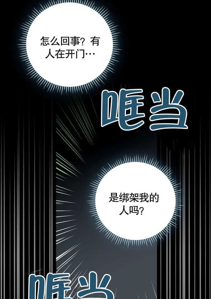 第28话88