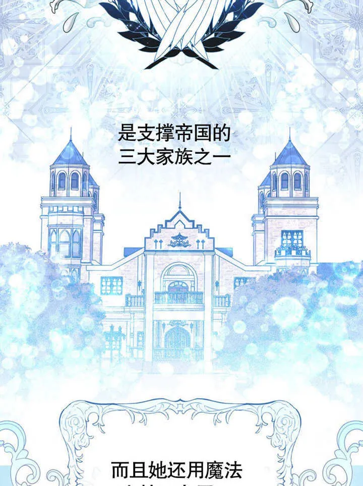 第26话75