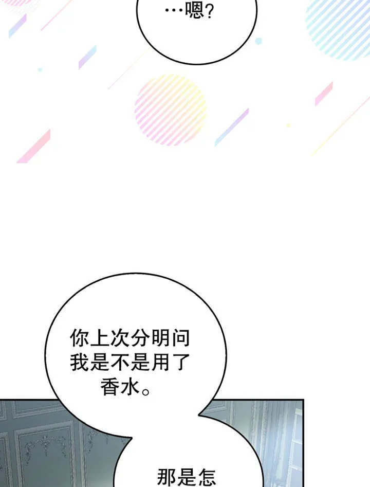第19话111