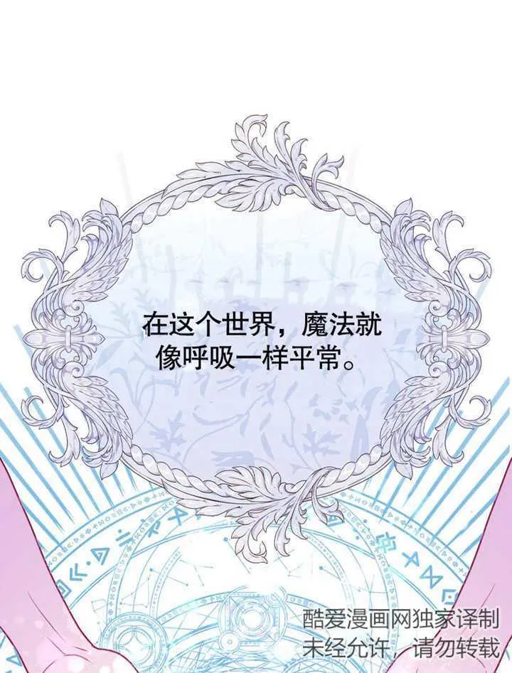 第22话54