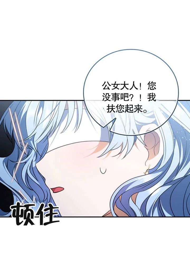 第28话99