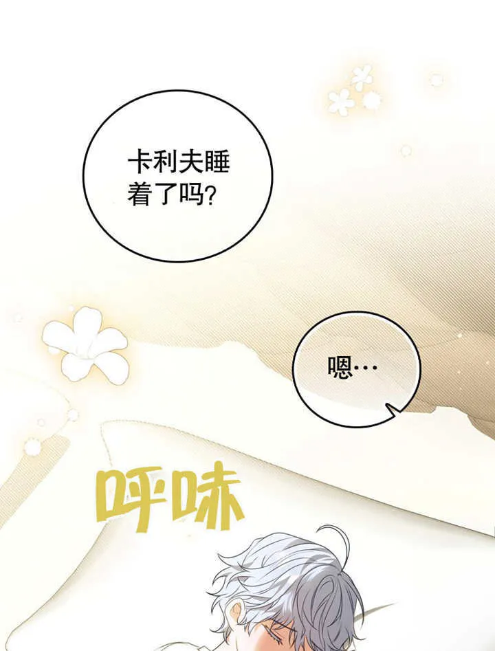 第07话7