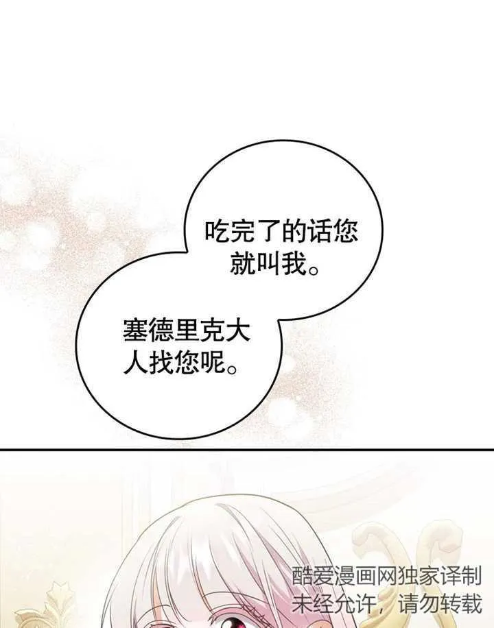 第10话12