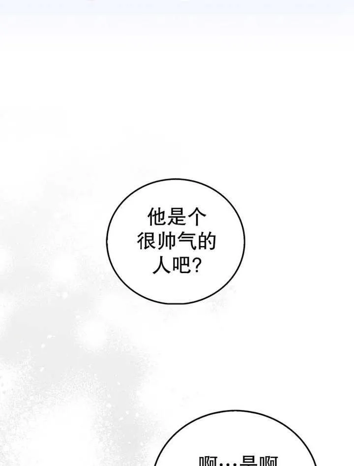 第15话64
