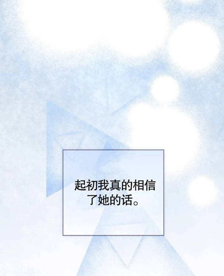 第17话97
