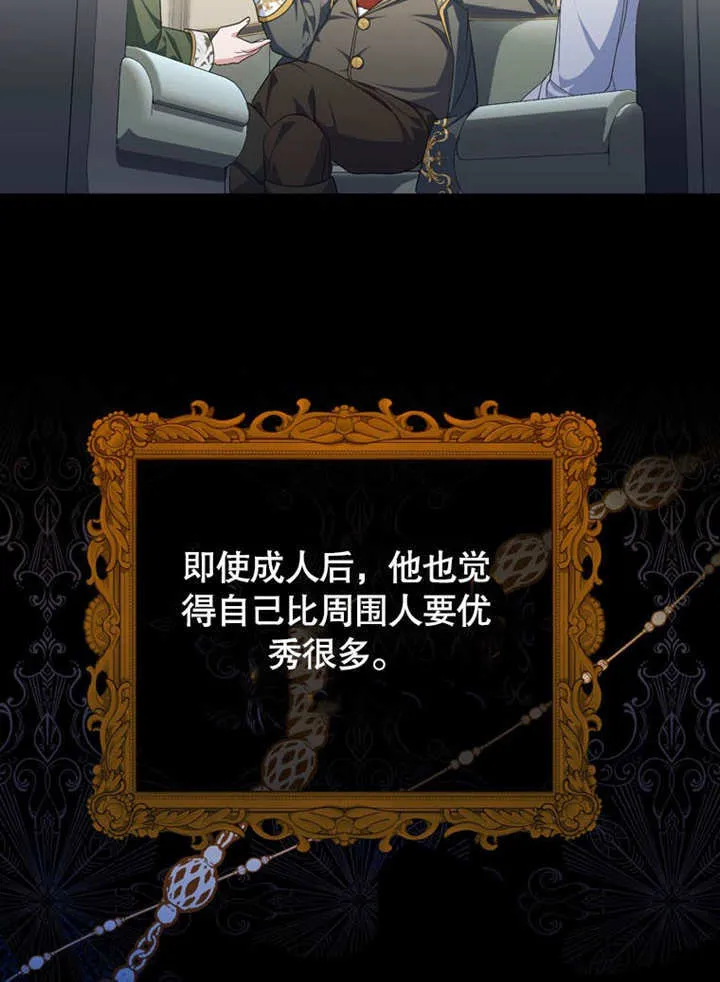第28话52