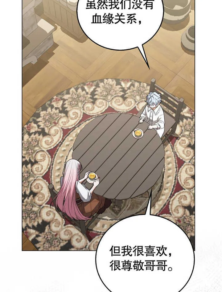 第04话14