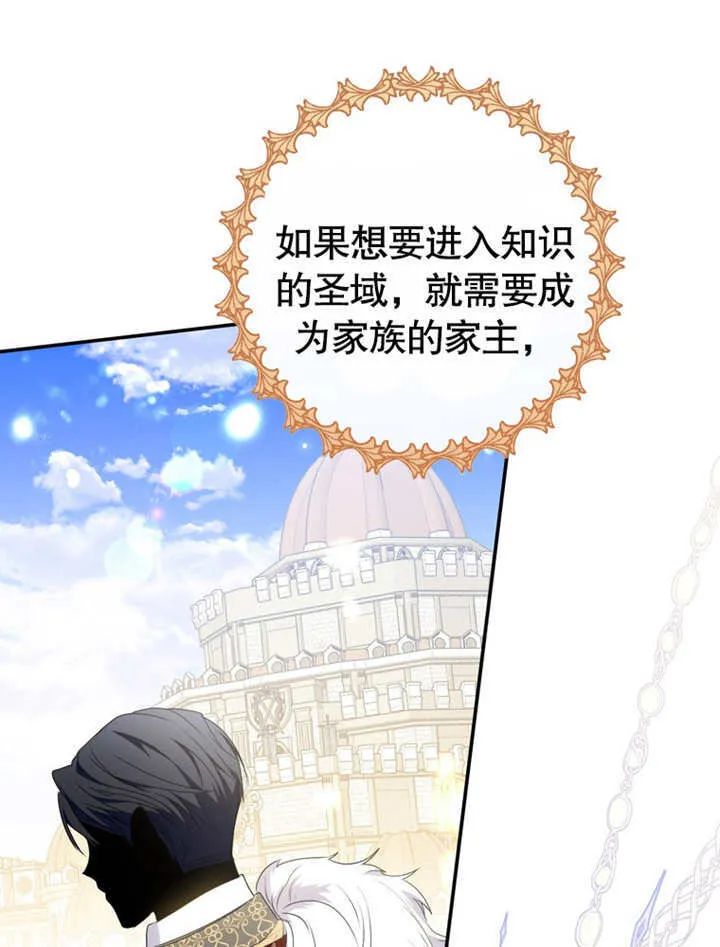 第07话46