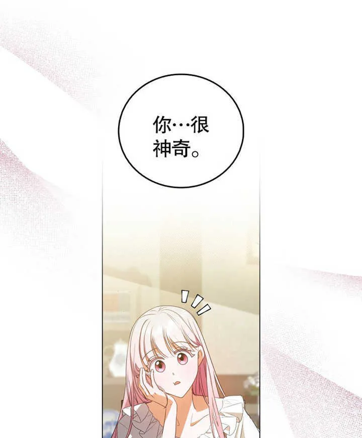第03话122